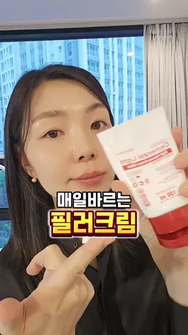 점점 꺼지고 쳐지고 늘어지는 얼굴에 세멘잘라이트를 매일 아침저녁 발라주세요 프랑스 세더마사 정품 보르피린이 5000ppm 이나 들어있어서 바르면 바를수록 피부에 탄력이 생기고 탱탱해집니다 아이크림 따로 쓰지마시고 마지막에 눈가에 한번더 발라주면 꺼진 눈밑도 차오릅니다 반짜반짝 빛나는 광은 덤으로 가져가세요♡ 24년차 에스테틱원장이 자신있게 추천해드려요~ 필러대신 세멘잘라이트 하세요 #세멘잘라이트 #필러크림 #보르피린  #탄력크림 #주름크림 