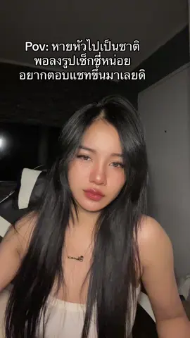 #pov แป้นพิมพ์พึ่งใช้ได้เลยหรอ 