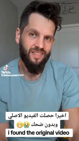 المقطع الأصلي لا اليسا وهي تعلم ابوها نطق الكلمات بالانجليزي#pfypシ the original video#pfypシ Alisa teachin her father some English#pfypシ funny video#pfypシ 