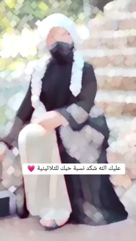 #جابوو_لاتغلسون #تصميمي #بنت_ديالى🦋💙 #القيسية #لايك__explore___ #اكسبلورexplore #متابعة_قلب_تعليق_مشاركة_ #صعدو_الفيديو #صعدوني #مشاهدات #طشونيييييييييي🔫😂🥺🐸💞 #شعب_الصيني_ماله_حل😂😂 