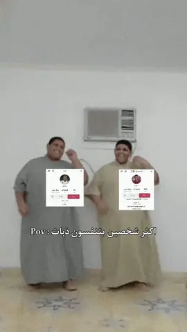 @ابو زهره 🫡 #اكسبلور #fypシ #virial 