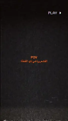 ايبانيز🥹 #ايبانيز #fyp #explore #foryou 