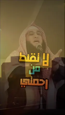 بادر بالتوبة #الله #التوبة #استغفرالله #حمزة_المجالي #قناة_همسات 