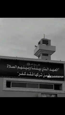 #الصلاة_ثم_الصلاة_ثم_الصلاة 