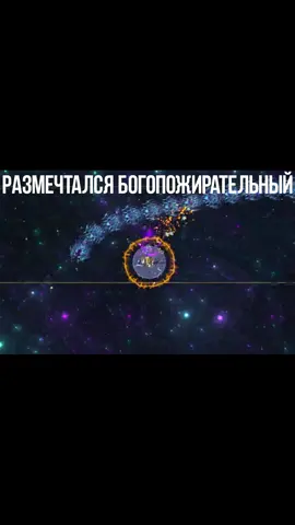 тгк: ShitpostCrusader1 #fyp #рек #infernum #calamity #terraria #calamitymod #террария #каламити #on #пожирательбогов #DoG #дог 