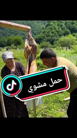 اليوم ، سنرى كيف قمنا بتشوي حمل كامل في تندور تحت الأرض يصبح اللحم طرياً بشكل لا يصدق ، وعندما يقدم مع البطيخ العصير فهو #cooking #village #meat مزيج مثالي !#chicken #village #cooking #رام_الله #cooking #رام_الله #هولندا🇳🇱 #البرازيل #غزة #اثينا_اليونان🇬🇷 #إسرائيل #ألمانيا #تل ابيب#هولندا_امستردام_اوترخت_لاهاي_ورتردام #شتوتغارت #هامبورغ deutschland #hamburg #essen # #berlin #trending #viralvideo #foryou #viral #trending #foryou #explore 