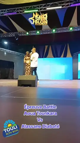 Épreuve Battle #Aoua #Tounkara Vs #Alassane #Diabaté #pourmoi #foryou #tiktokmali🇲🇱223 #tiktokbamako #starblon 