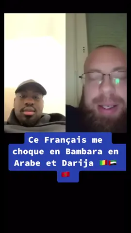 Multiverse🇲🇱🇲🇦#mali #maroc #bambara #arabic #languages