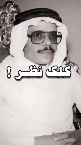 #طلال_مداح _كلك نظر#اكسبلور 