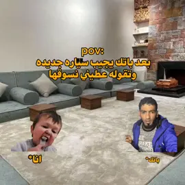 عندكم منها نوعيه هذي😂❤️؟#ميمز_العرب #ضحك😂 #شاهين_بولاسيود #شعب_الصيني_ماله_حل😂😂 #لايك__explore___ #اكسبلور #ليبيا🇱🇾 