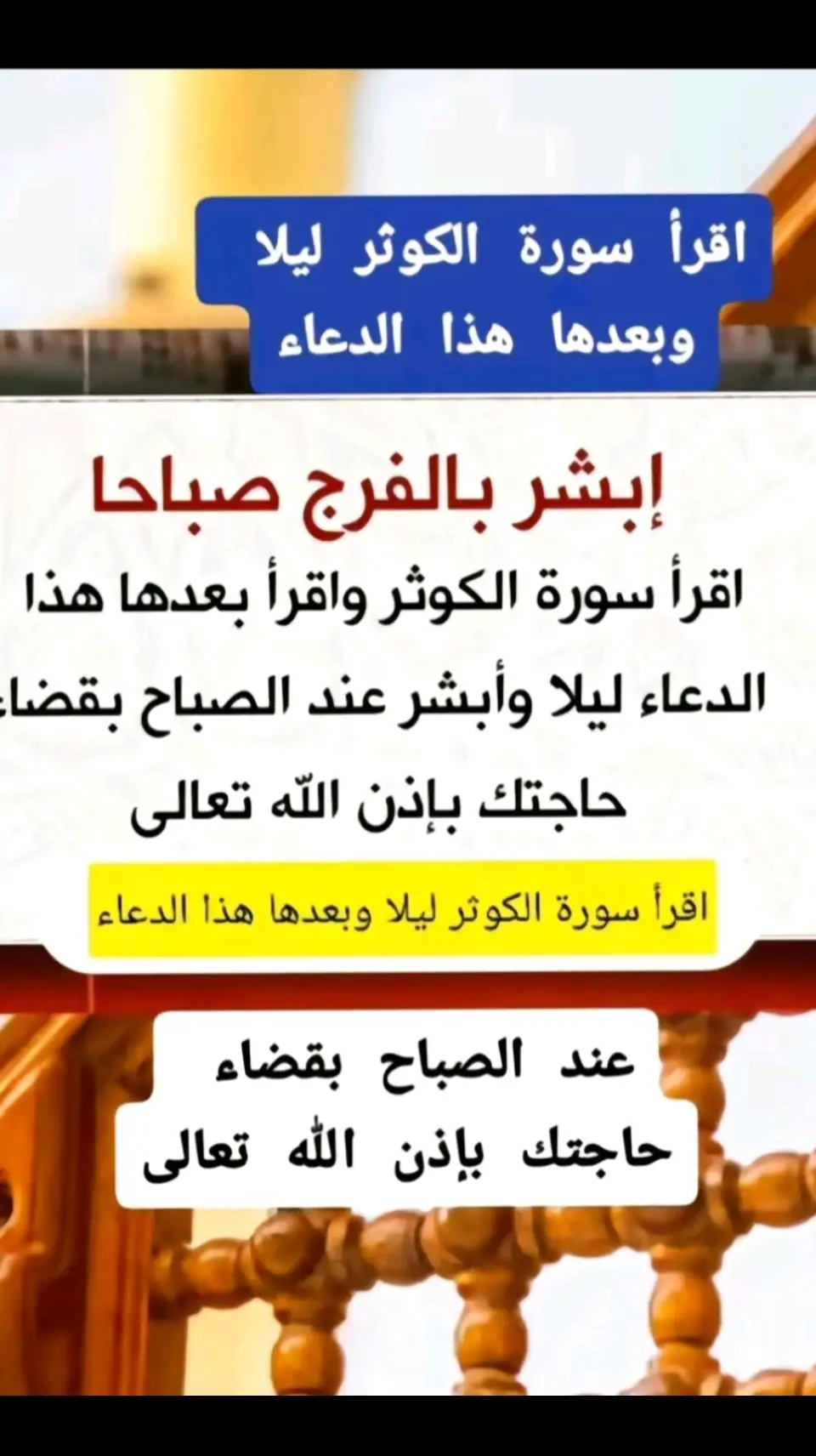 #الكوثر۩ #دعاء #الهم_صلي_على_محمد_وأل_محمد #الهم_عجل_لوليك_الفرج #دعاء_يريح_القلوب #تقبل_الله_منا_ومنكم_صالح_الاعمال #شيعة_علي #خادم_الحسين #٣١٣ #كربلاء #العراق #اليمن #البحرين #لبنان #ابيدجان🇨🇮 