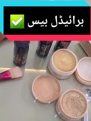 Makeup Base With Sheafer New  TV Paint Stick and Mineral Base #makeupbase #sheaferbase #makeuphacks #bridalbase 