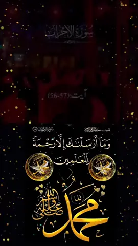 #duet with @ᴀᴢᴋᴀʀ ʀᴇᴍɪɴᴅᴇʀ -🤍 #islam  #صلی_اللہ_علیه_وآله_وسلم #islam #muslim #islamic_video #foryou #foryoupage #islamistatus #fypシ゚viral #fyppppppppppppppppppppppp #