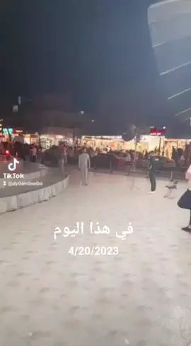 #في هذا اليوم 