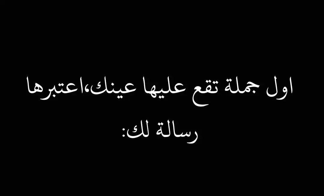 #صباح_الخير #fyp #قهوة_الصباح #الشعب_الصيني_ماله_حل😂😂 #توكلت_على_الله #خواطر #ستوريات #اكسبلور #foryou 