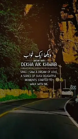 Dekha Aik Khwab Tou Ye Silsilay Huay #oldisgold #lyricsvideo #urdupoetry #foryoupage 