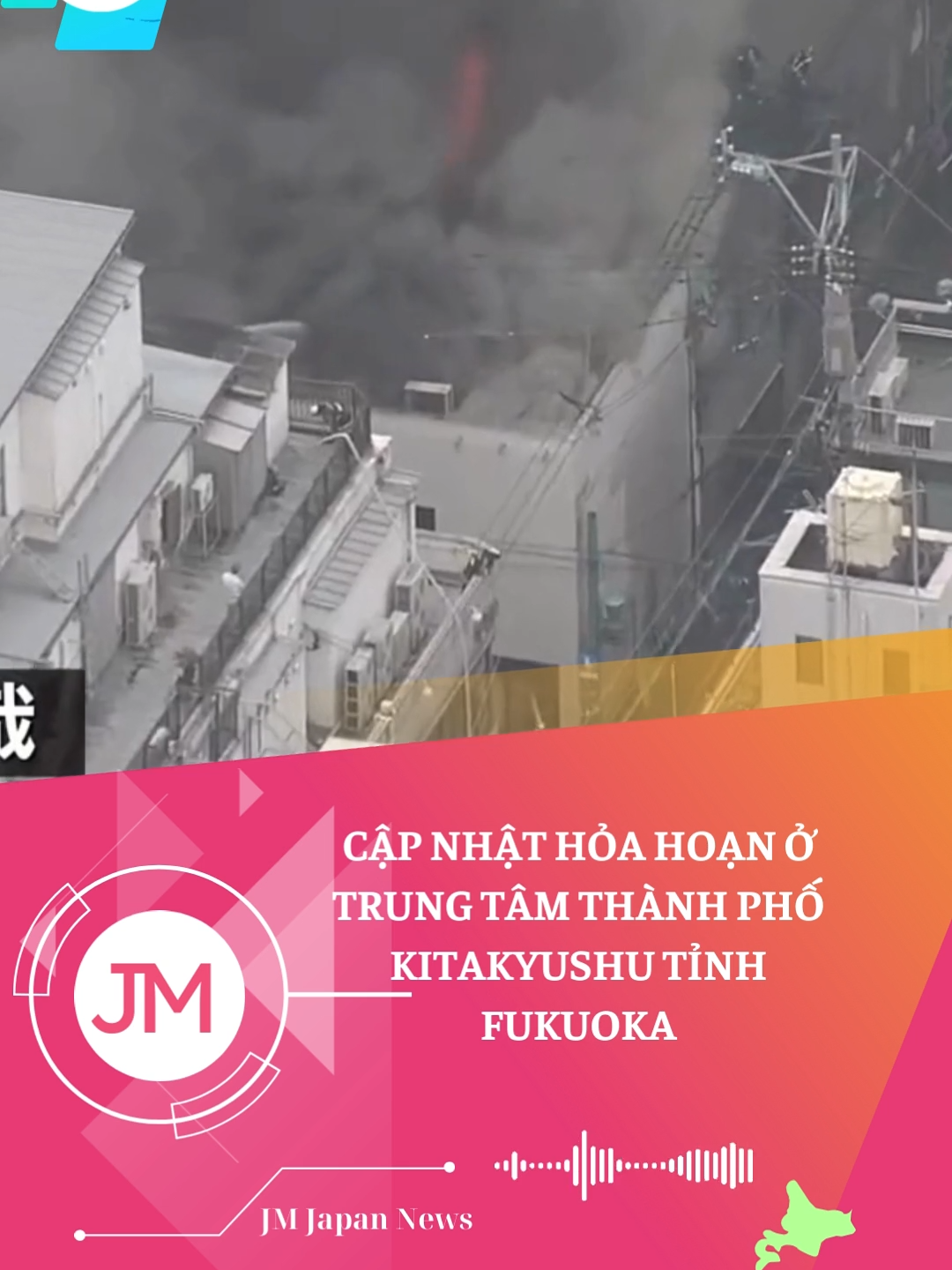 Cập nhật hỏa hoạn ở trung tâm thành phố Kitakyushu tỉnh Fukuoka Nhật Bản #tintucnhatban #jmjapannews