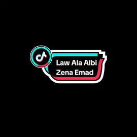 Law Ala Albi - (cover) Zena Emad  #zenaemad #lawalaalbi #arabicsong #Hanحن 