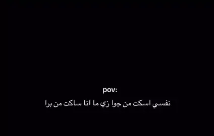 لحد يضيفني هنا كلكم تعالوا اصفر موجود فالبايو 💙💙 #fyp #اكسبلور #اكسبلورexplore #حزين 