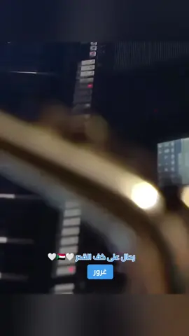 #رحال_على_كف_القدر🤍🇸🇩🤍 #معتز_صباحي #اغاني_سودانية #طرب_سوداني #اجمل_الاغاني_السودانية #سودانيز_تيك_توك #سودانيز_تيك_توك🇸🇩 #انا_السودان #السودان🇸🇩 