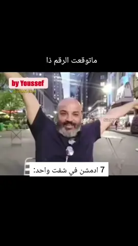 #رياكشن