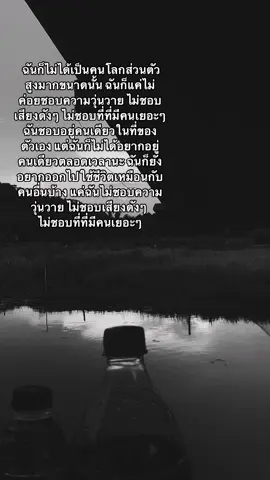 ใครมันจะไปเข้าใจเรา 🙂#เธรดเศร้า #ขอได้นะคะเดี๋ยวทําให้ #แพนิคซึมเศร้า #เธรดโรค #ซึมเศร้า #เศร้าลงสตอรี่ #คิดมาก #เศร้าลงสตอรี่ 