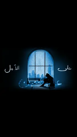 زعلان ليه م اللي ساب ولا اللي فاجأه اتغيروا ياللي قلبك ازاز و الكلمة بتكسروا #حمزةنمرة #اكيدراجعين #البوم #رايق #جديدة_موسيقى #جديدي 