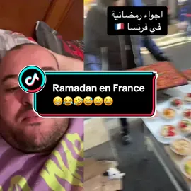 #france🇫🇷 #france #algerie🇩🇿 #algeria #lyon #nice #fyp #foryou #tiktoklong #tiktok 