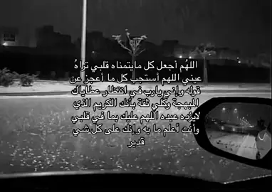 #ماهرالمعيقلي #لاحول_ولاقوة_الا_بالله #اكتب_شي_توجر_عليه #سبحان_الله_وبحمده_سبحان_الله_العظيم #القران_الكريم #اللهم_حقق_أمانينا_وأعنا_على_فعل_الخير 