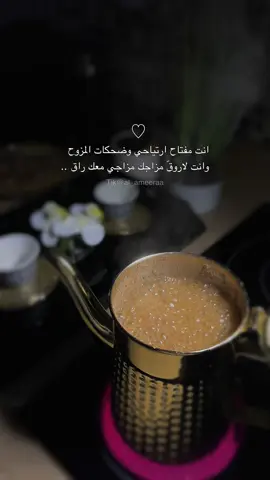 صبــاح الخير 🍃                                                #اكسبلور #fyp 