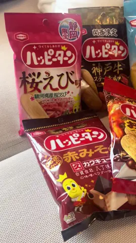 ハッピーターン地域限定味をいろいろ食べ比べ！　ハッピーターンの名付けや製品設計はホンマに素晴らしいです✨✨　#ハッピーターンの粉 #oyatsu #おやつ #新潟　#亀田製菓