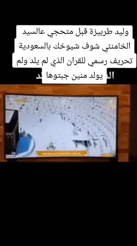 #fypシ #وليد_اسماعيل #السعودية 