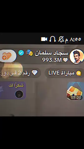 ‏#دويتو مع @المصمم موسكو🔥🇮🇶 #سجاد_سلمان 