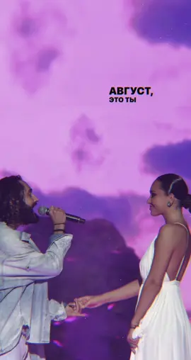 𝐒𝐢𝐥𝐚 𝐯 𝐯𝐞𝐫𝐧𝐨𝐬𝐭𝐢.💘 #songsspedup #mot #мот #songs #рекомендации #like #fyp #глобальныерекомендации #август #rek 