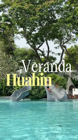 ไปพักผ่อนดับร้อนใกล้ๆกรุงเทพกันที่วีรันดา หัวหิน @Veranda Resort  #tiktokพาเที่ยว #tiktoktravel #hotel #huahin #หัวหิน #verandaresort #verandaresorthuahin 