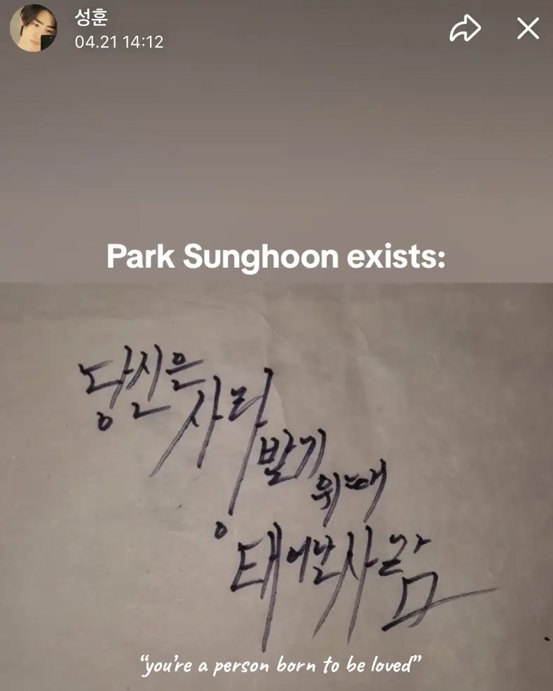 Just another day of Sunghoon being my greatest comfort and raising the bar higher 🥺 #parksunghoon #sunghoon #enhypen #sunghoonenhypen #weverse #engene 