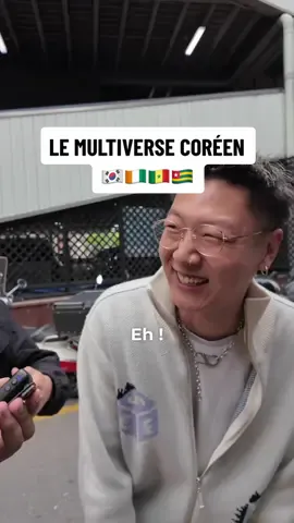 LE MULTIVERSE CORÉEN 🇰🇷🇨🇮🇸🇳🇹🇬 #barros #Lifestyle #Vlog @El Vato @african_ryou🇨🇮🇰🇷 