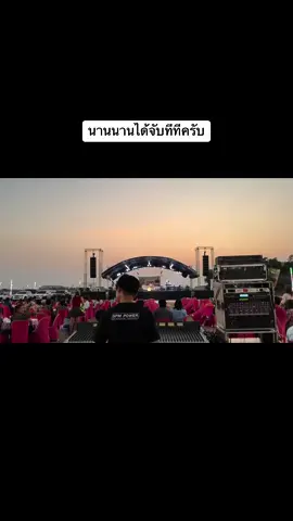 นานนานได้จับอันนั้นหรอกสักทีเสียงดีใช่ย่อยครับกับระบบเสียงเอสพีเอ็ม 