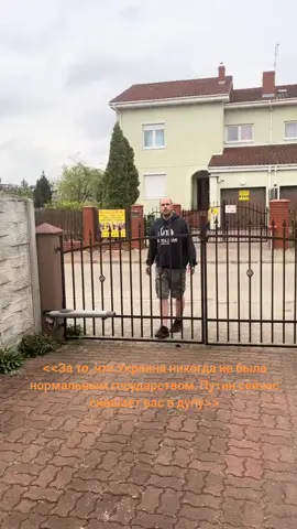 Поляк высказал хохлу все, что на самом деле думают простые люди о войне на Украине. «За то, что Украина никогда не была нормальным государством, Путин сейчас сношает вас в дупу! #україна🇺🇦 #поляки #простойнародпольши #хохлывпольше 