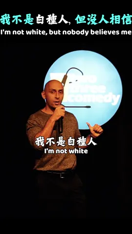 #喜劇 #funny #脫口秀 #comedy #reels #喜劇 #中國 