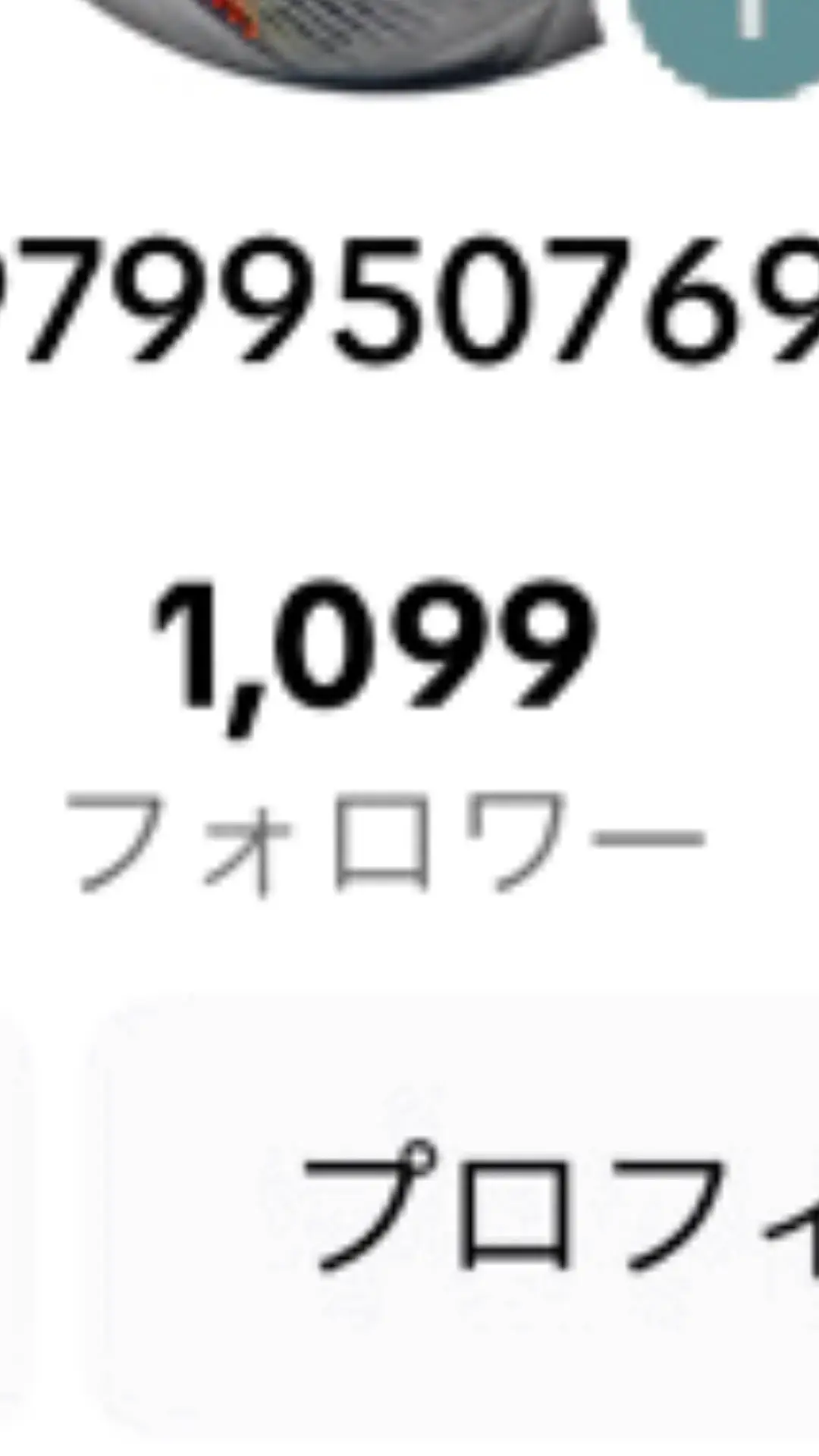 あと1人！！！