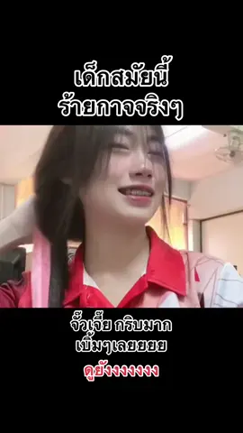 #อ้ายมีบ่อ้าย #ไม่ดูคือพลาด #ดาวติ๊กต๊อก