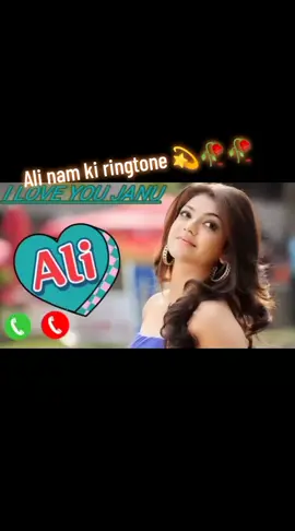Alii name ki Ringtone please viral  #foryou #foryou #fyp #foryou 