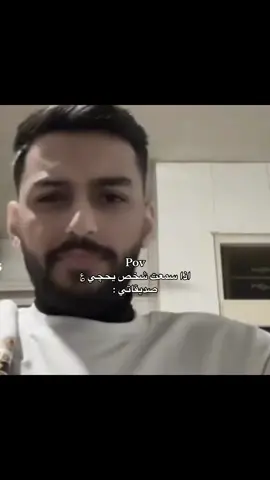 مُش هبقى مؤدبه 😂 + عرفتوا منـوُ اخذته رياكشن؟ #@ذوالفقار آل رعـد #explore #trending #صديقاتي #ضـي💋💥