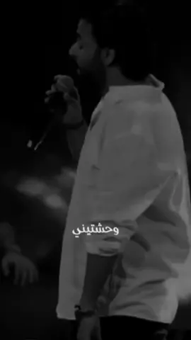 #وحشتيني 💔 #عمرو_حسن #fypシ #fyp #شعراء_وذواقين_الشعر_الشعبي #اكسبلور_تيك_توك #اكسبلورexplore #الشاعر #اكسبلور #tiktokfamous #roblox #محبي_عمروحسن #مصر #متنساش 