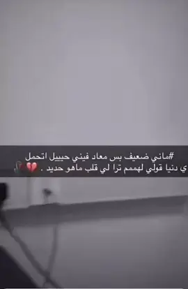 وﻳن‌اﻟسلاﻣﮬ حالات‌وتساب‌عبارات‌حزينه.😞🍒.