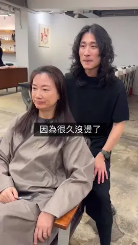 早就要改變了不是嗎😏 😍本燙特色 不用繞吹 不用烘罩 不吹乾也可以，新手也能複製出我幫妳整理後的樣子 #羊毛木馬捲 #法式捲 #羊毛捲 #復古捲 #麥穗捲 #小熊捲 #法式芭比捲 #水波紋 #港風#台北燙髮 #hiddensalon HIDDEN地址在這邊⬇️⬇️⬇️  台北市濟南路三段7-1號 地下樓 全家旁邊的巷子走進來 右手邊入口 捷運忠孝新生6號出口 左轉再右轉 停車場               北科先鋒 忠孝東路三段44巷              和苑三井花園飯店