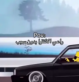 #storytime #الالنترا #الالنترا_طياره #الشعب_الصيني_ماله_حل😂😂 #الدرباوي 