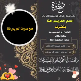 #CapCut  #قالب_جاهز_قابل_التعديل @سعود 👑 @سعود القحطاني #اليمن #السعودية  #اليمن_صنعاء_تعز_اب_ذمار_عدن_وطن_واحد #اليمن🇾🇪المملكة🇸🇦 