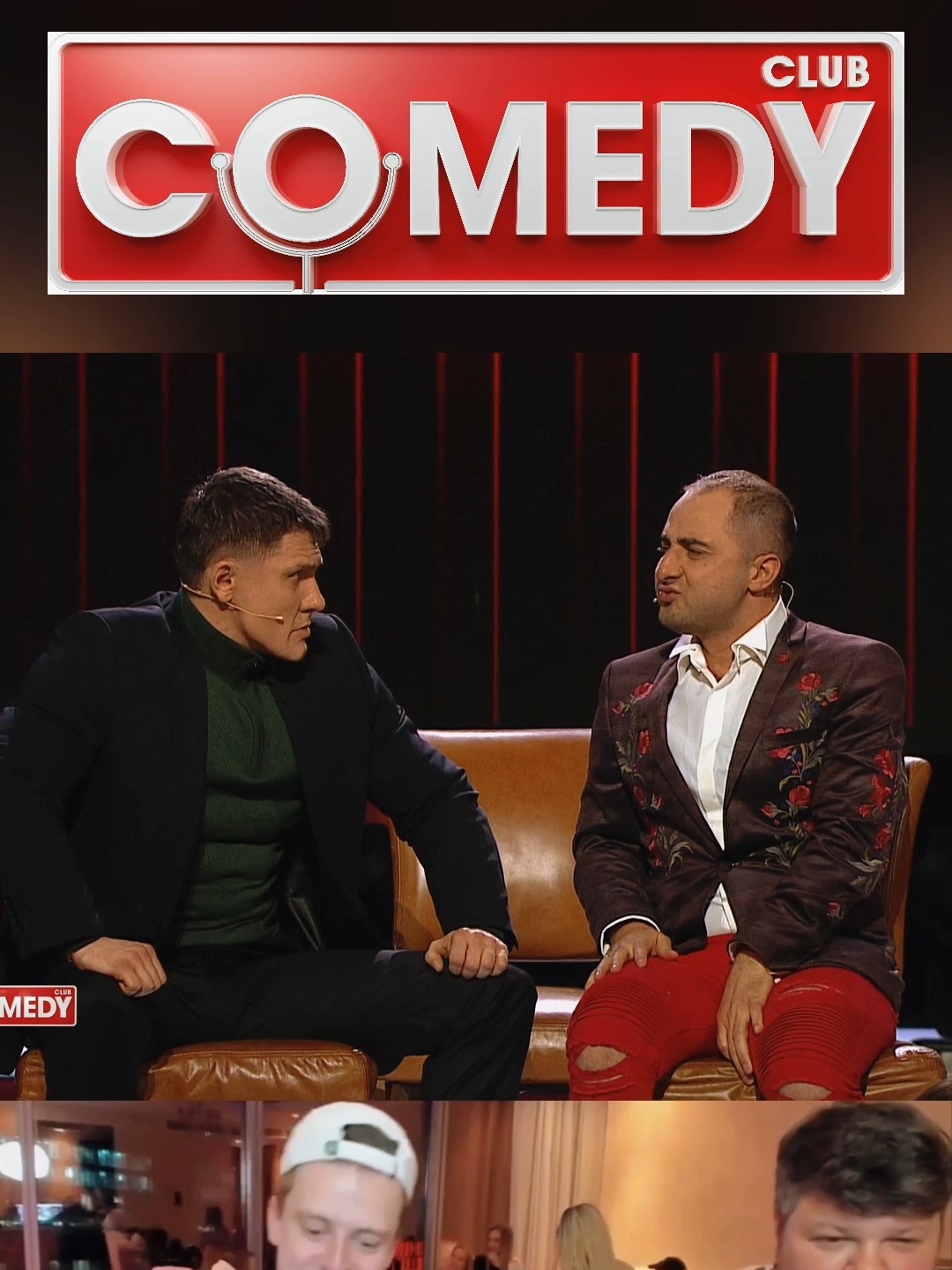 Часть 3 Гарик Харламов и Демис Карибидис - Очень богатый человек #comedyup #comedyclub #standup #юмор #камедиклаб #русский #стендап #гарикхарламов #демискарибидис